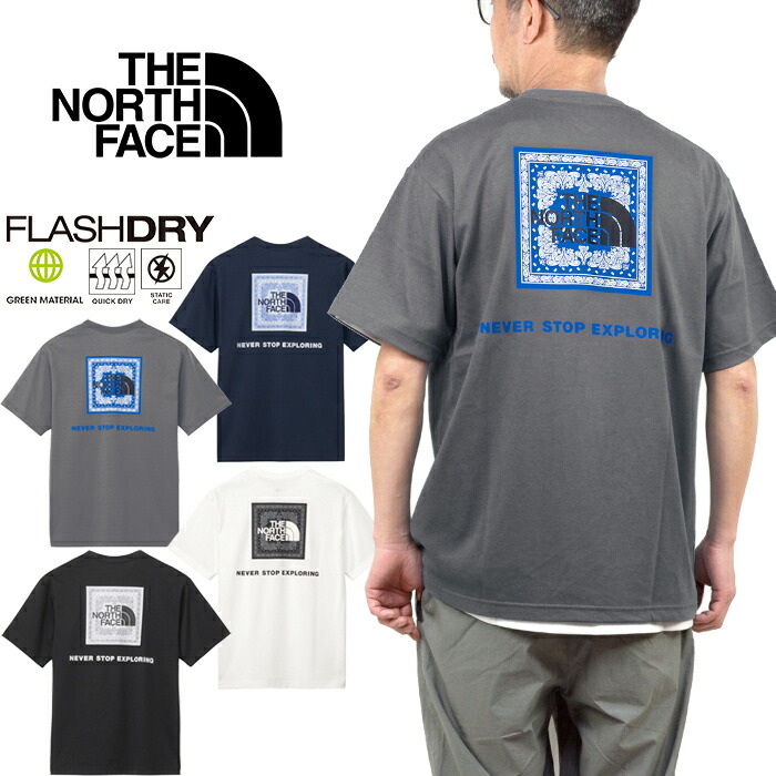 楽天市場】ザ・ノース・フェイス THE NORTH FACE NT32447
