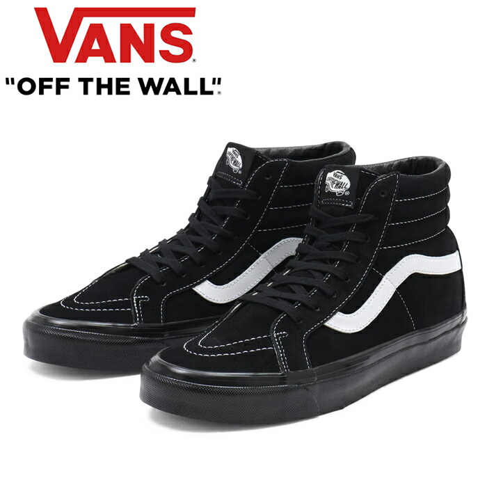 vans tnt high cut