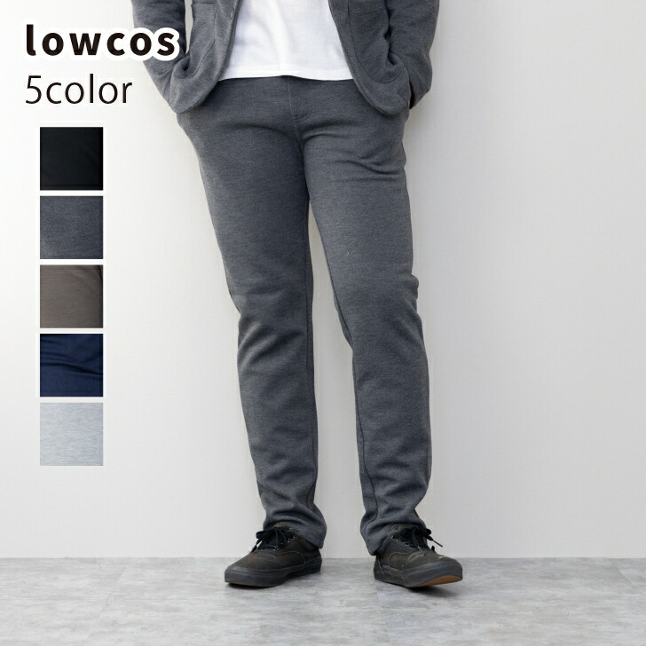 lowcos_22-13473.jpg