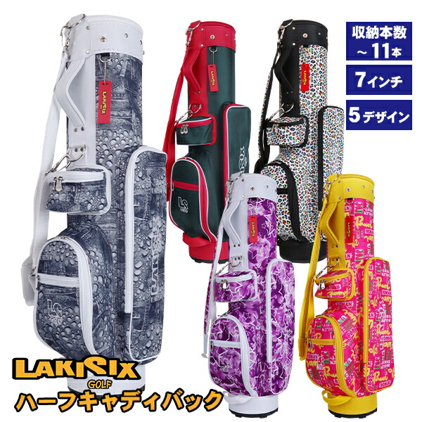 LAKISIX ラキシックスゴルフ　キャディバッグ LAKISIX ラキシックスゴルフ キャディバッグ LAKISIX ラキ