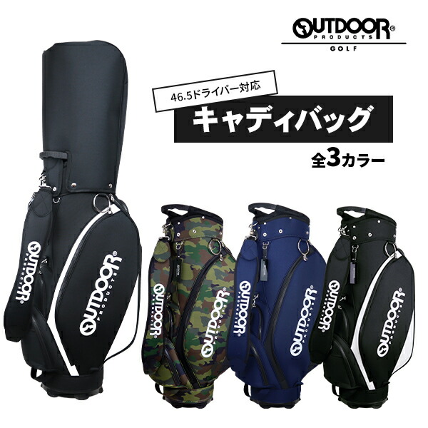 楽天市場】≪送料無料≫【現品処分】【展示品】キャディバッグ カート