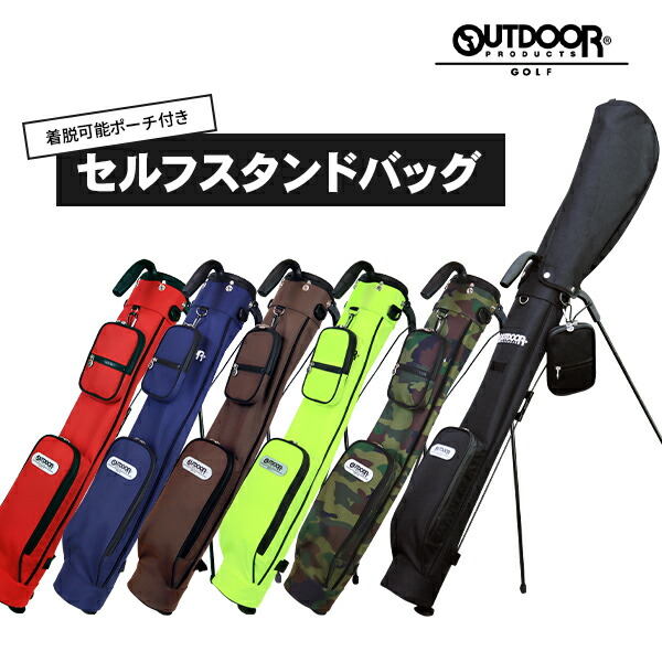 LAKISIX ラキシックスゴルフ　キャディバッグ LAKISIX ラキシックスゴルフ キャディバッグ LAKISIX ラキシックス