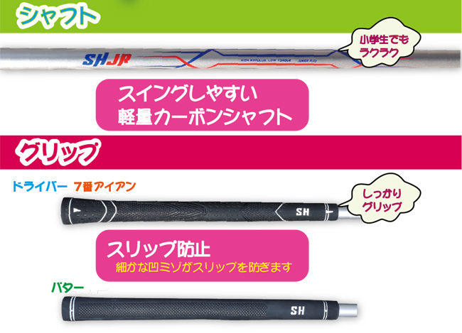 送料無料 男子セッティング ゴルフプロ野球チーム キッズ 幼児実利 初等学校門地 キャディ鞄果報 身たけ1 140cm クランクセット ストーン天堂ジュニア Sh Junior Golf 7年紀 8歳 9歳 10歳 11歳 Cannes Encheres Com