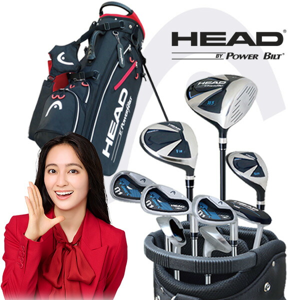【百貨店大売り出し継続期間中尖んがり5倍】≪ 貨物輸送無料 ≫ HEAD by Powerbilt メンズ野球クラブ書き割り 右用 野球クラブ9本 照明ランプ式 キャディバッグ 天々＆パワービルトブイスナイプ01 未経験者 中級者の方に至適 ゴルフ野球クラブ書き割り 成人男性用 右利き