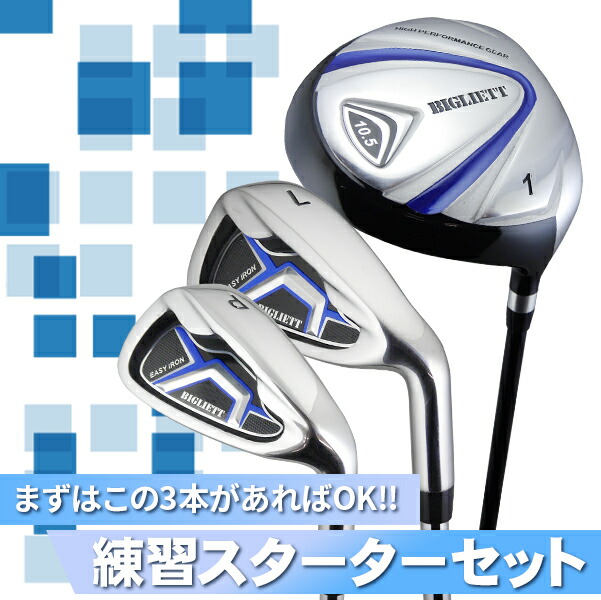 【IGUNIO】ゴルフクラブ10本セット 51RNGmMjGlL._UF350,350_QL50_.jpg