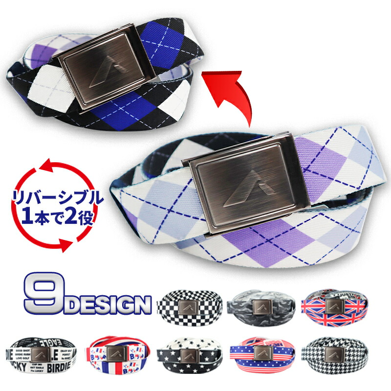 楽天市場】セブゴルフ トップ式ベルト カーキ×ベージュ 迷彩