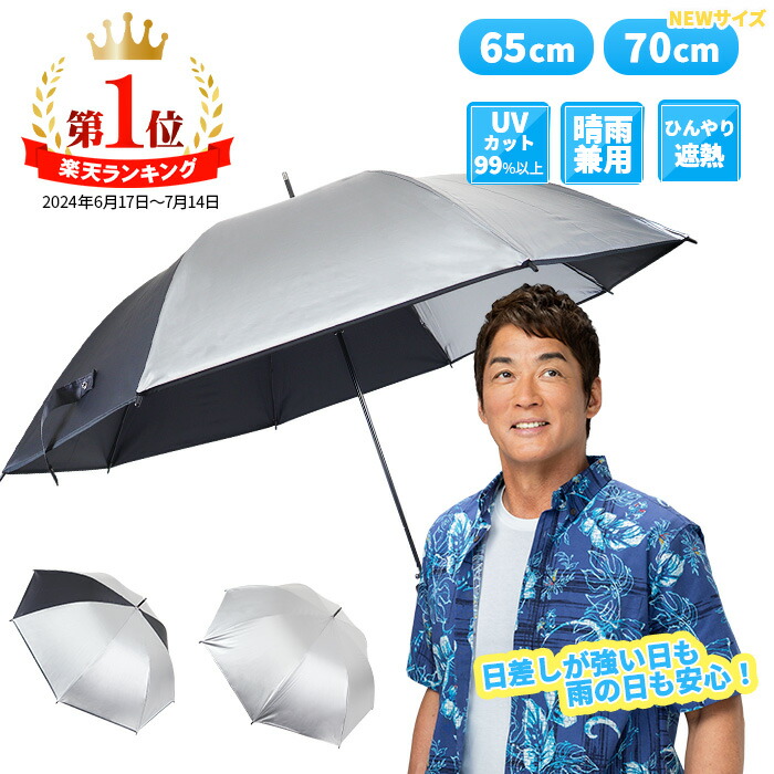 【特価セール】MIZUNO(ミズノ) ゴルフ アンブレラ レプリカモデル ユニセ Amazon | MIZUNO(ミズノ) ゴルフ アンブレラ レプリカモデル