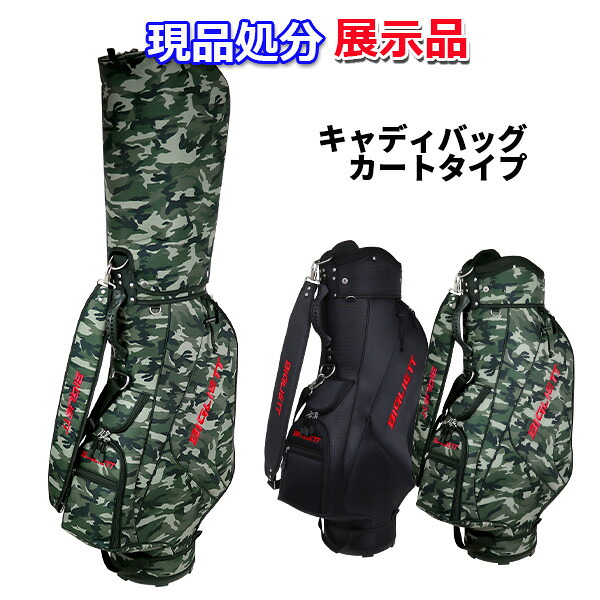 楽天市場】LAKISIX ゴルフ ハーフ キャディバッグ 7型 3分割 ポップ