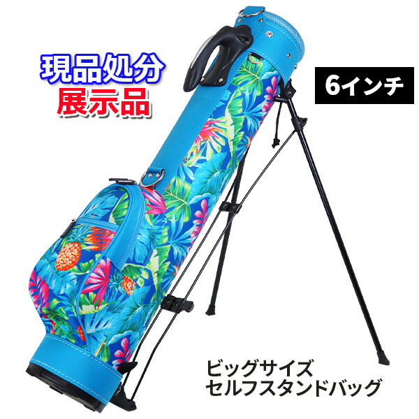 楽天市場】LAKISIX ゴルフ ハーフ キャディバッグ 7型 3分割 ポップ