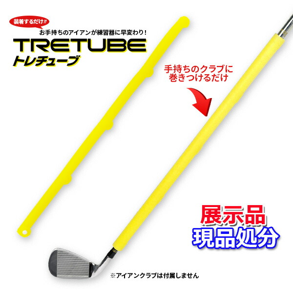 楽天市場】ゴルフ 練習器具 アライメントスティック 方向