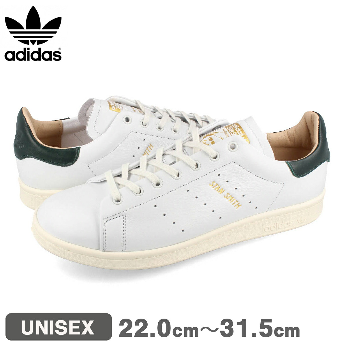 adidas Stan Smith Lux28cm ホワイト/ダークグリーン 楽天市場】adidas STAN SMITH LUX アディダス スタン スミス