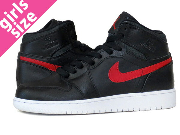 air jordan 1 retro high bg