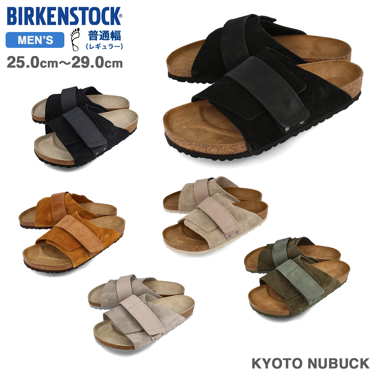 楽天市場】15時までのご注文で即日発送 BIRKENSTOCK BOSTON VL