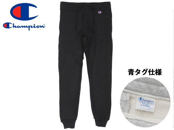 black champion sweat pants