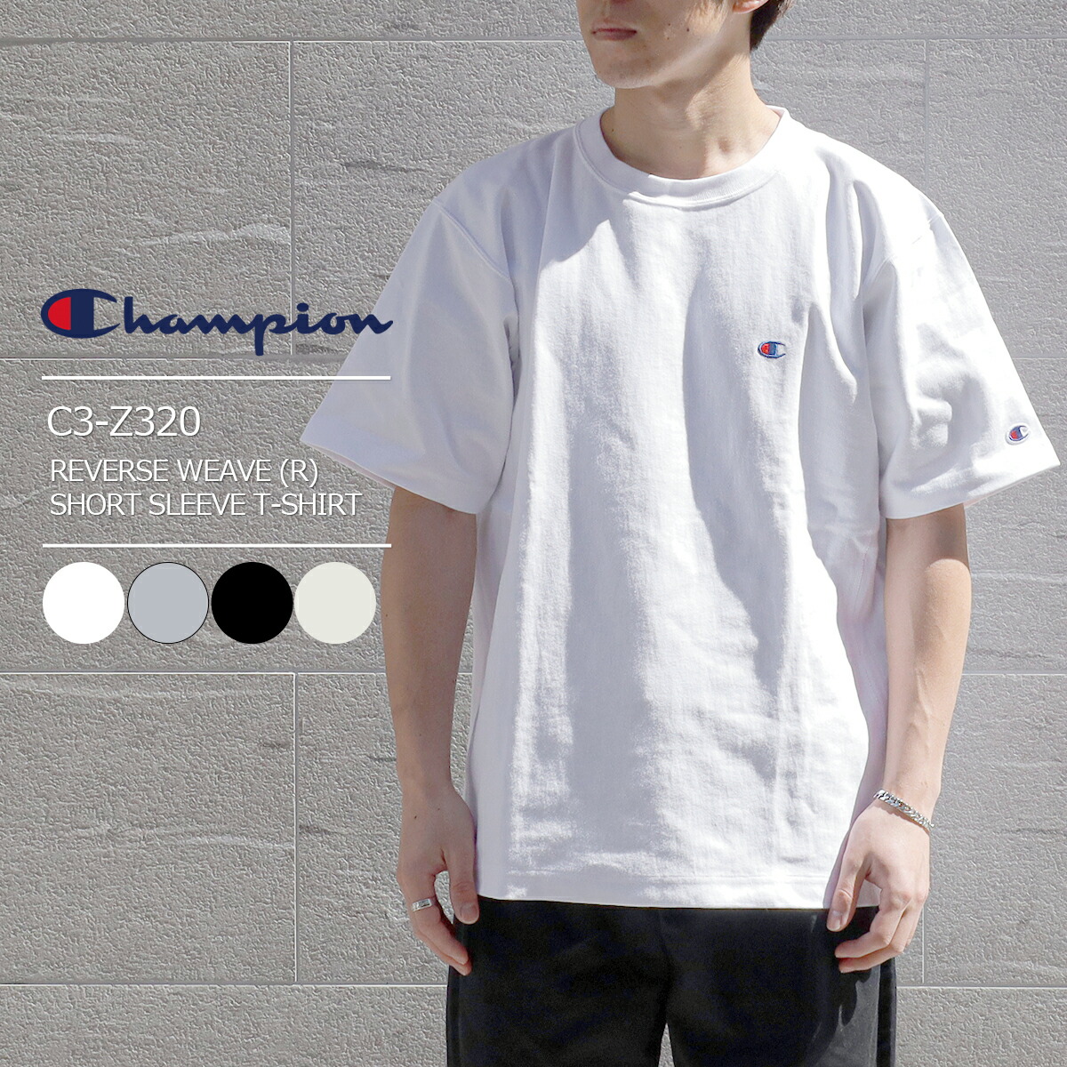 【最終】champion チャンピオン　リバースウィーブ 30％OFF／SALE】チャンピオン Champion メンズ リバースウィーブ