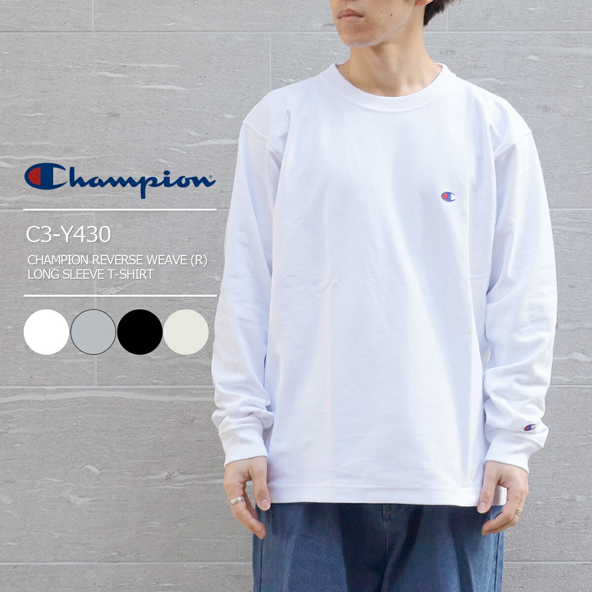 楽天市場】【プライスダウン】 CHAMPION REVERSE WEAVE (R) LONG