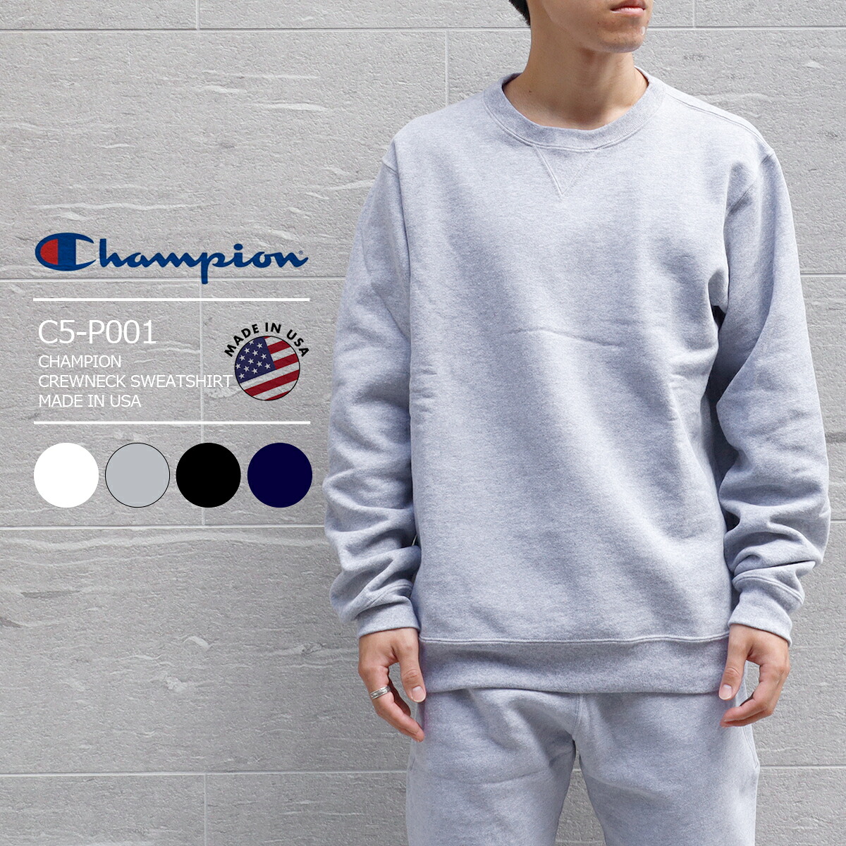 【60%OFF】 CHAMPION CREW NECK SWEATSHIRT MADE IN USA アメリカ製 チャンピオン クルーネック スウェットシャツ 9オンス テリーフリース クルーネック トレーナー 9オンス 無地 裏起毛 C5-P001