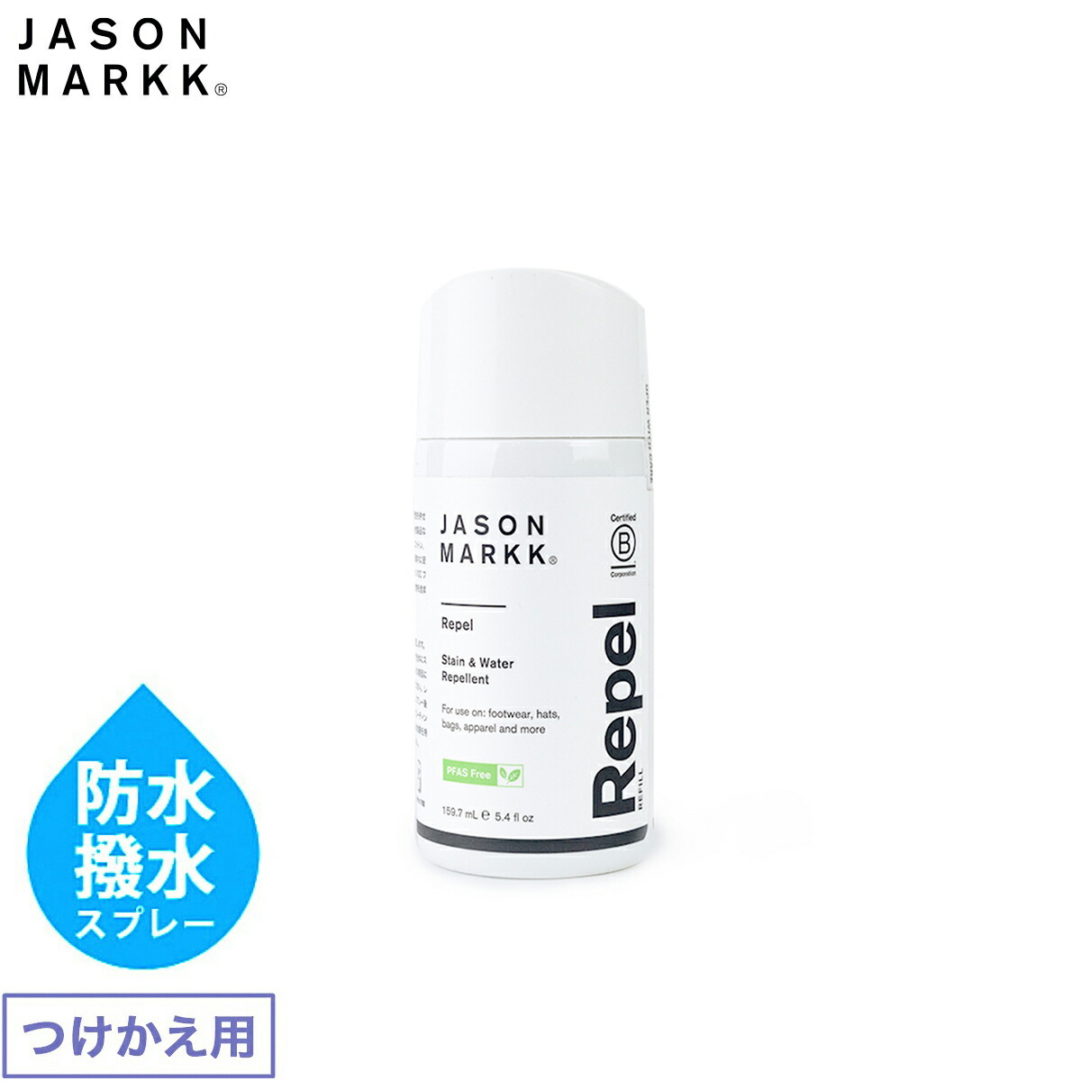 レゾンジャブロー RJB-611XH 未使用品 o0900090013816664701.png