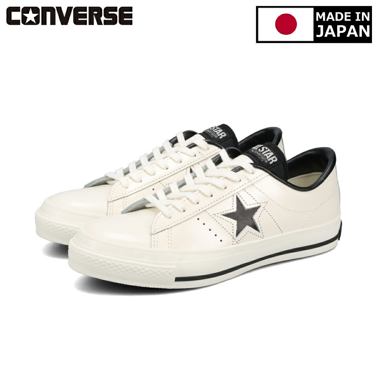 即納特典付き 楽天市場 Converse One Star J Made In Japan 日本製 メンズ レディース コンバース ワンスター J White Black Lowtex ビッグ スモール店 好評 Blog Belasartes Br