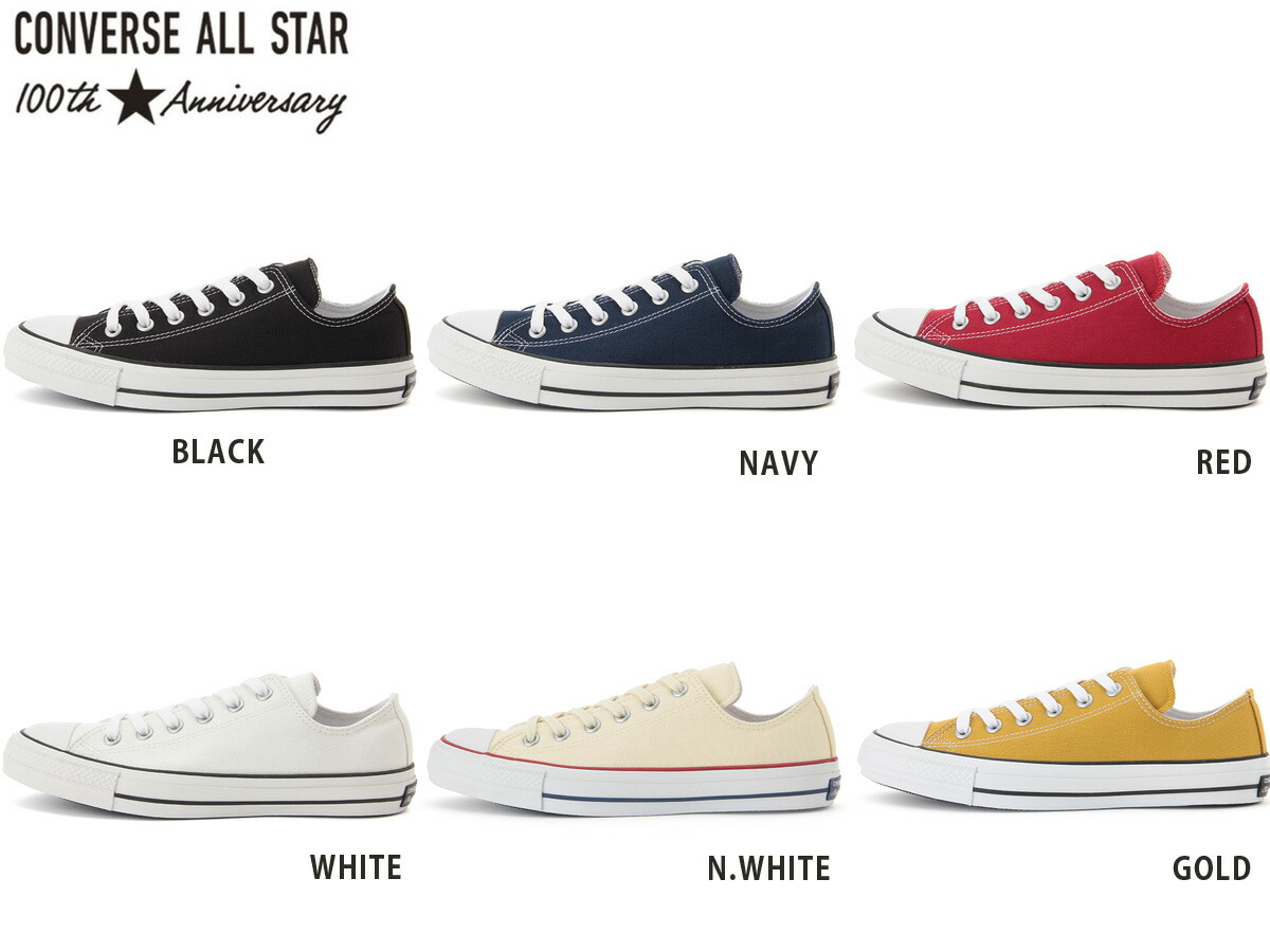 cool converse colors