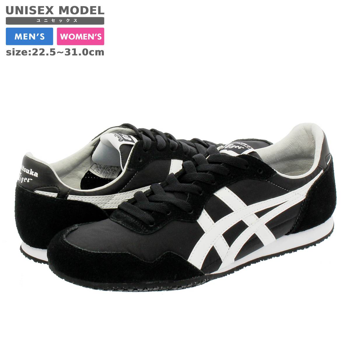 Onitsuka tiger serrano price philippines Clearance