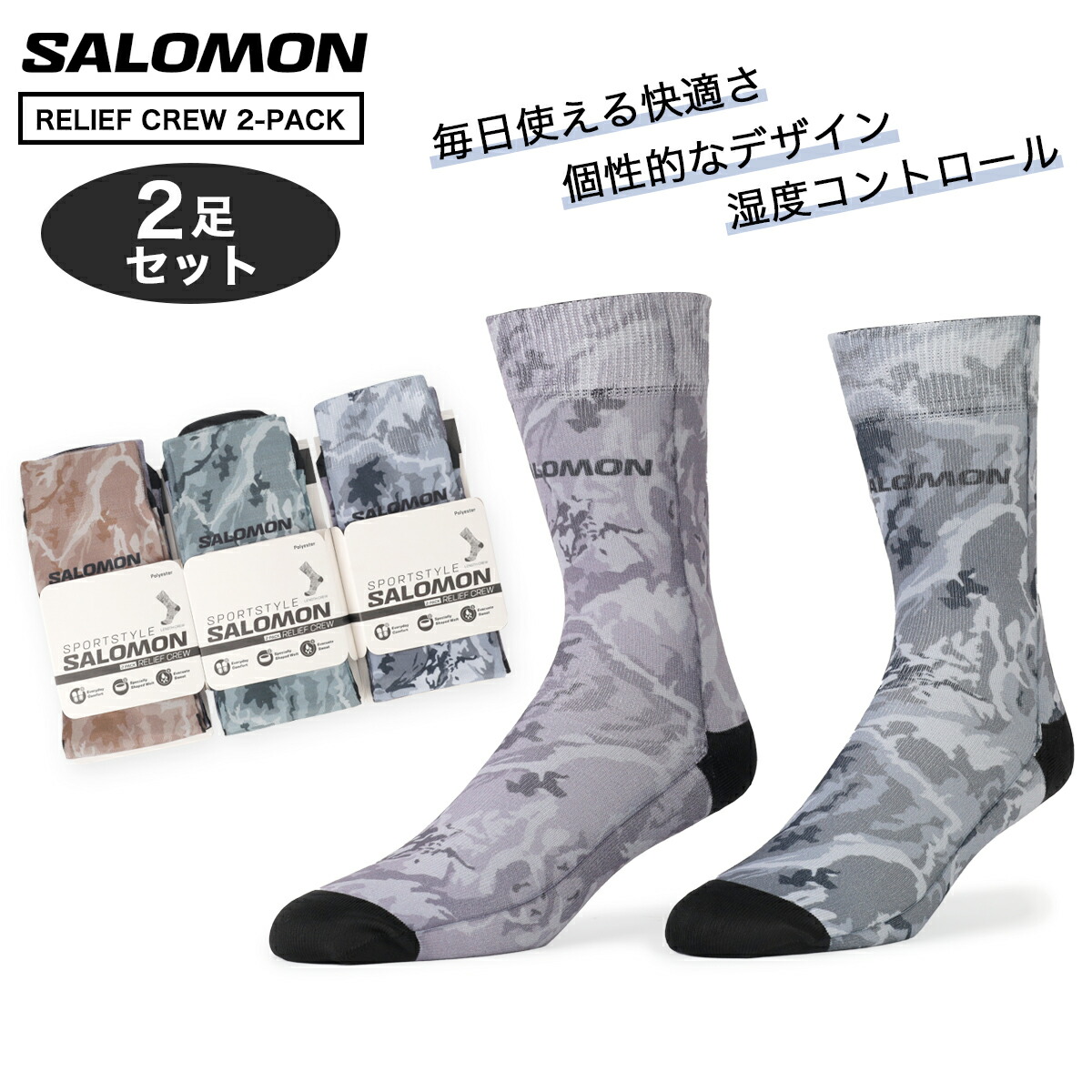 slm-relief-crew-2p.jpg slm-relief-crew-2p.jpg