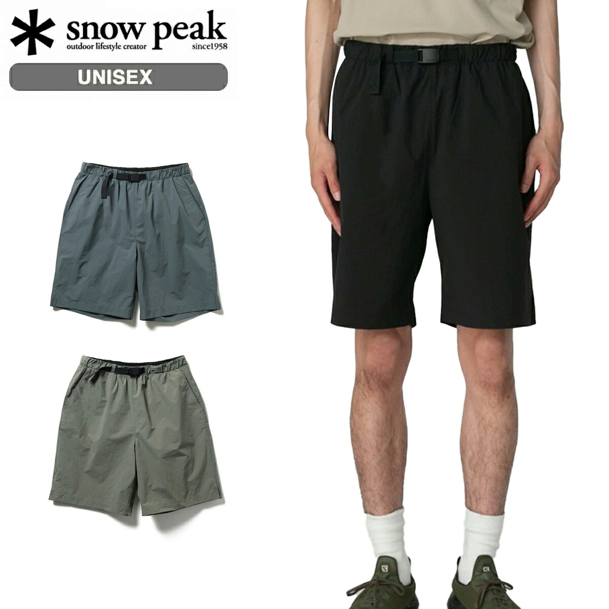 楽天市場】【タイムSALE】 SNOW PEAK NYLON TUSSAH 2WAY SHORTS