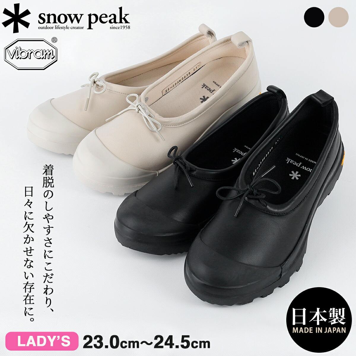 スノーピーク　一輪挿し ポイントギフト一覧 | スノーピーク(Snow Peak)