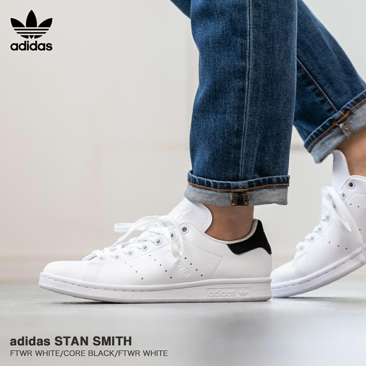 楽天市場】【決算SALE】15時までのご注文で即日発送 adidas STAN SMITH