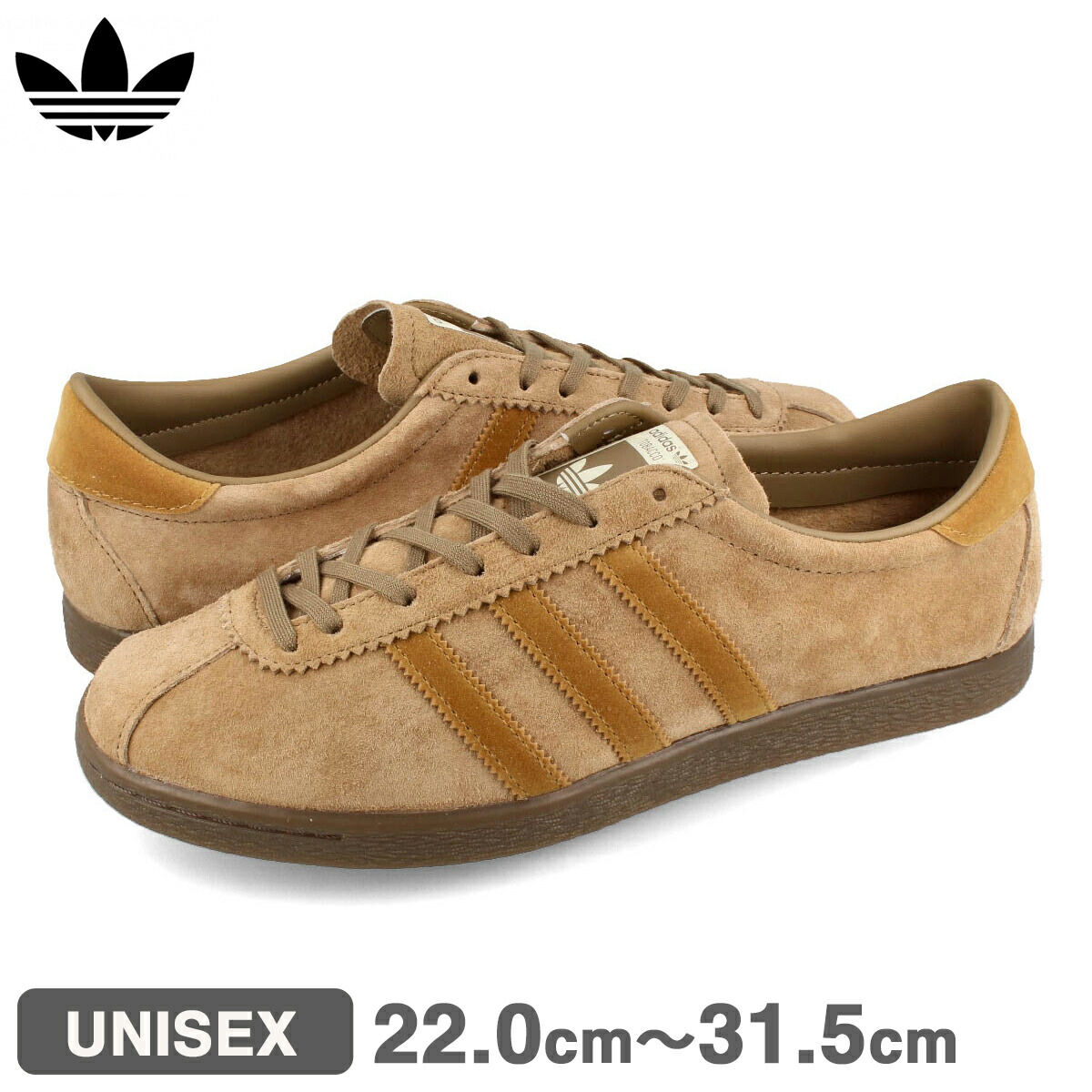 adidas TOBACCO アディダス タバコ メンズ レディース ローカット PANTONE/MESA/GUM4 ブラウン gy7396