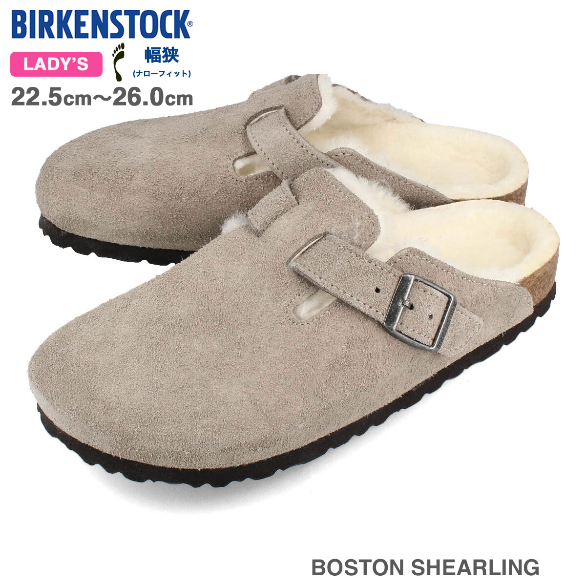 BIRKENSTOCK ビルケンシュトック ボストン サンダル スエード グレー