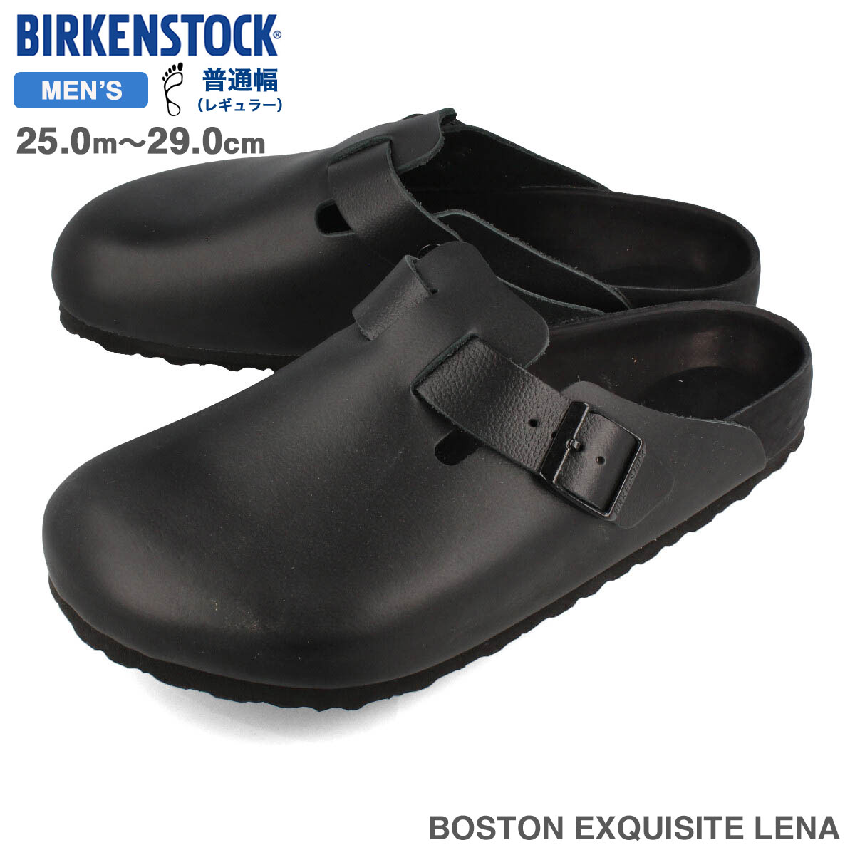 【楽天市場】15時までのご注文で即日発送 BIRKENSTOCK 