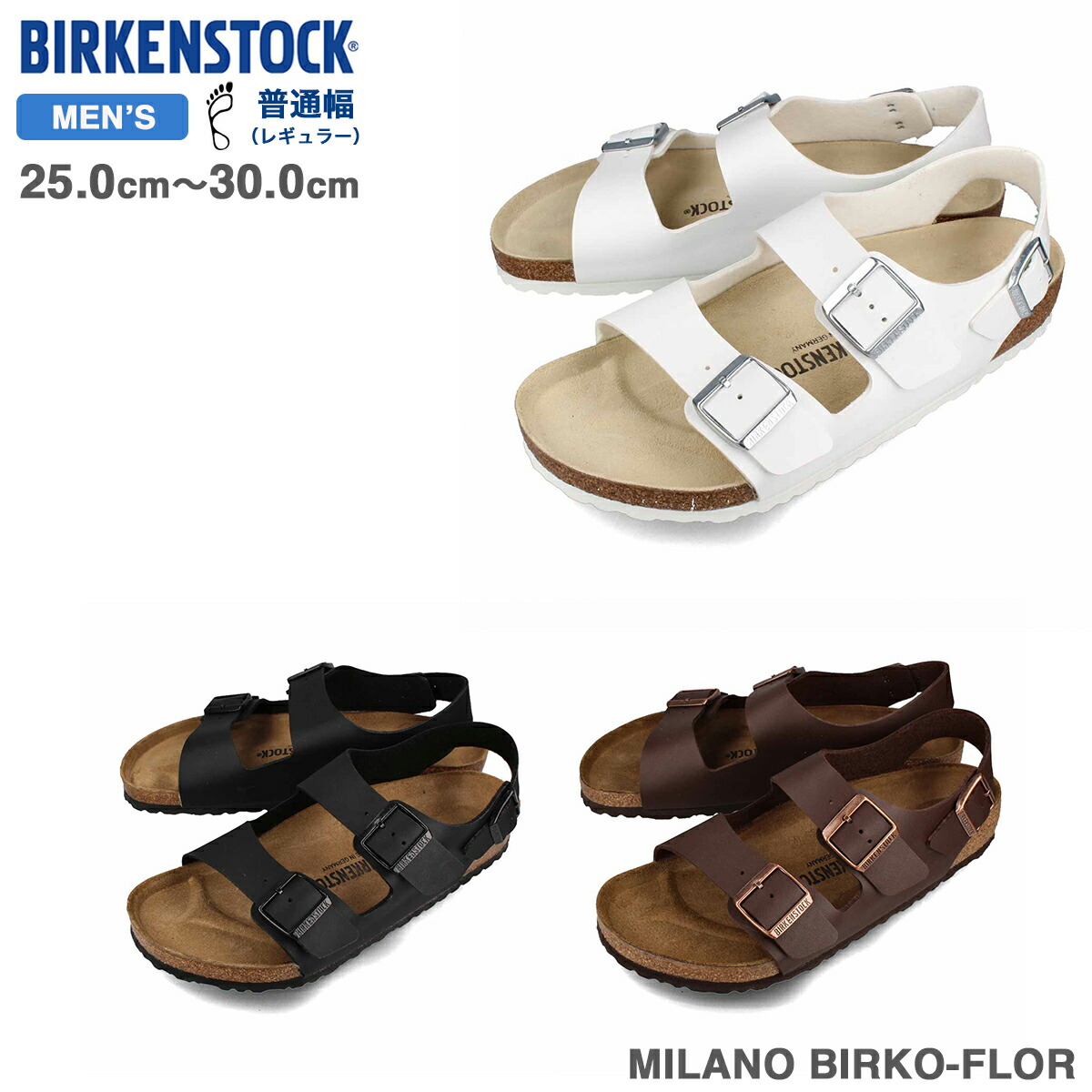 楽天市場】15時までのご注文で即日発送 BIRKENSTOCK MILANO BIRKO-FLOR