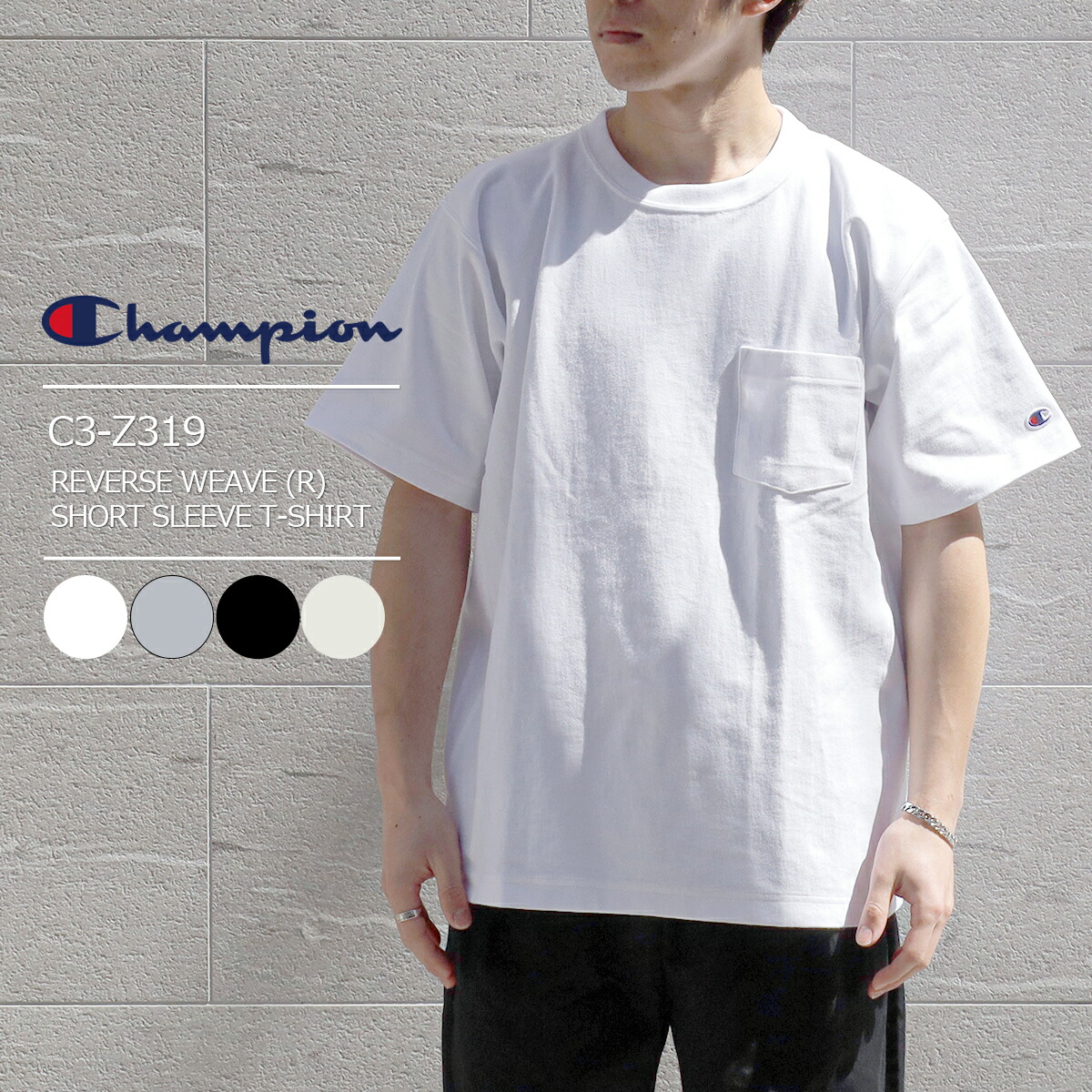 楽天市場】【プライスダウン】 CHAMPION REVERSE WEAVE (R