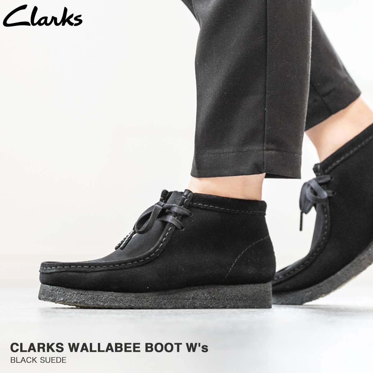 Clarks Wallabee Boot Black Sde /クラークス 【新作入荷!!】 8330円