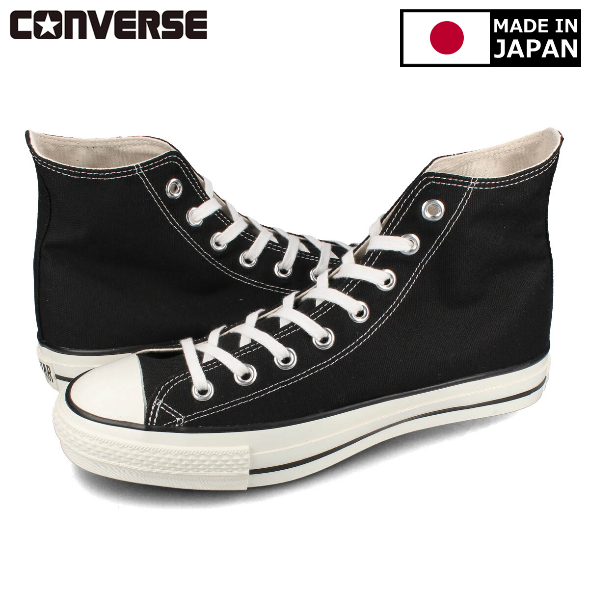 converse 50s japan