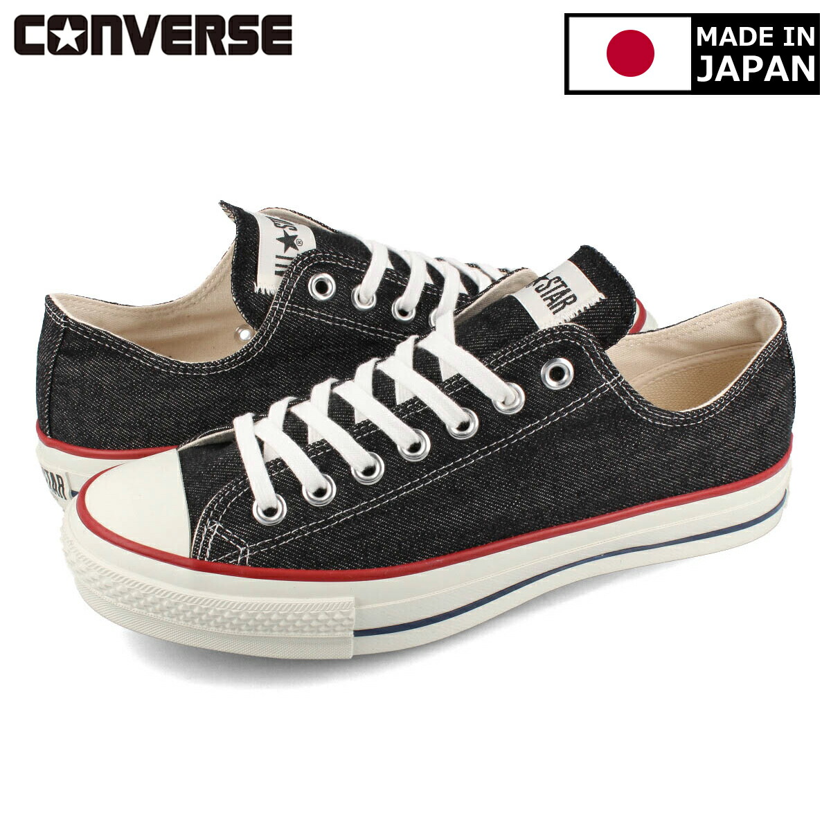 【楽天市場】15時までのご注文で即日発送 CONVERSE SUEDE ALL