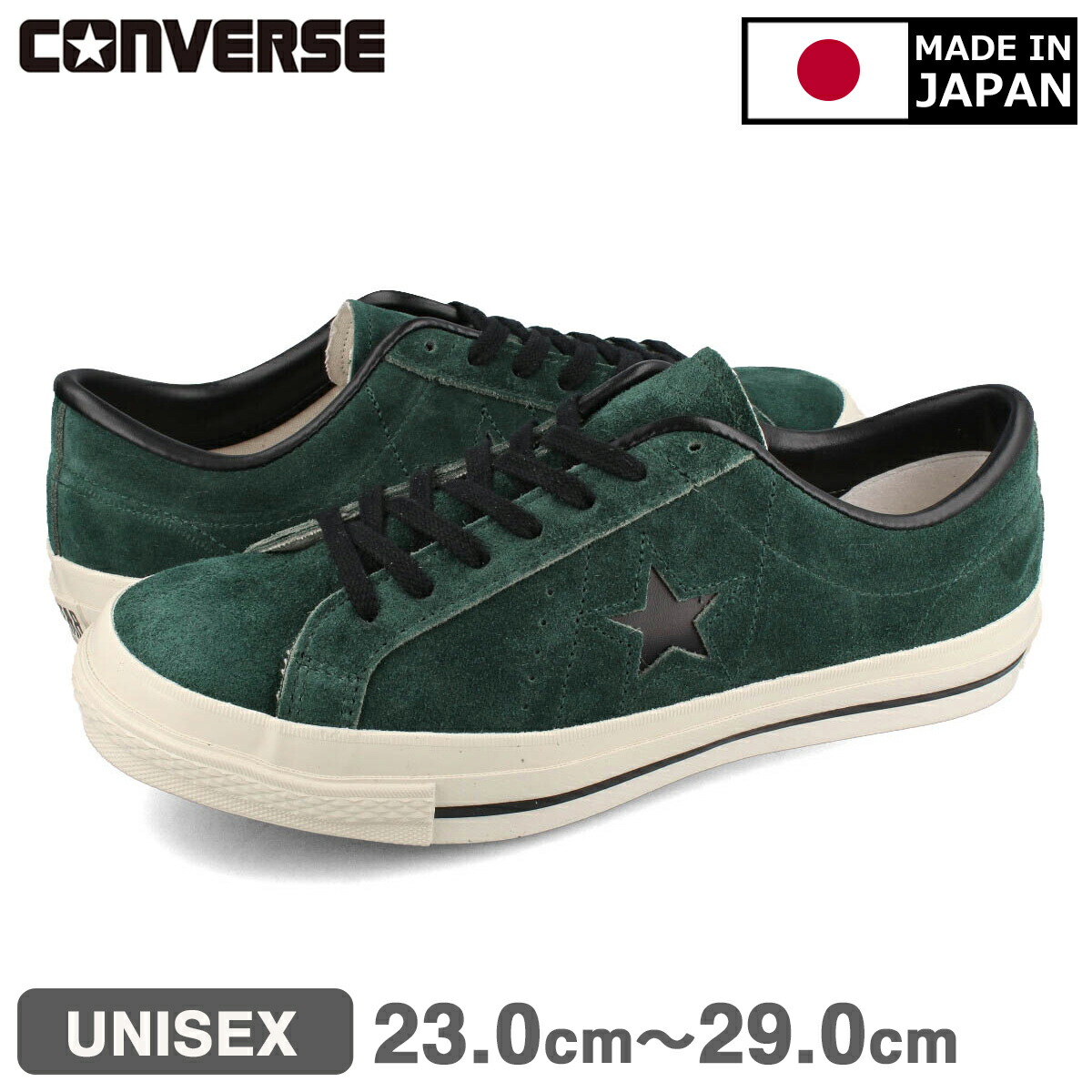 楽天市場】【お買い物マラソンSALE】 CONVERSE ALL STAR COUPE