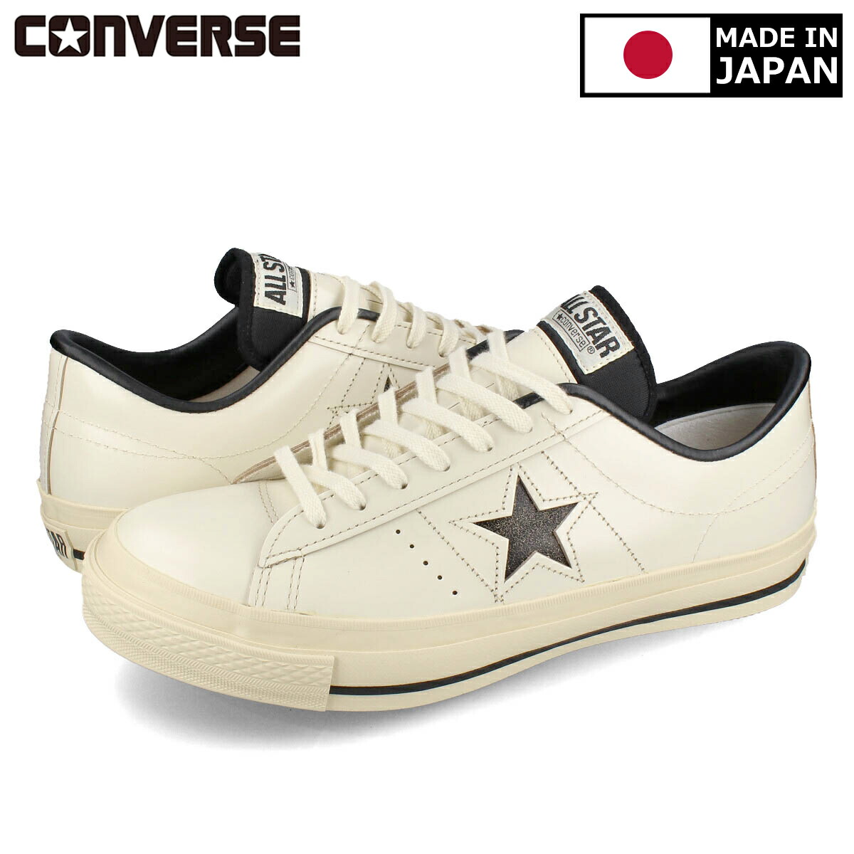 楽天市場】CONVERSE ONE STAR J 【MADE IN JAPAN】【日本製】【メンズ】【レディース】コンバース ワンスター J WHITE/BLACK  : SELECT SHOP LOWTEX