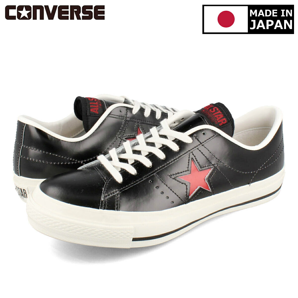 楽天市場】15時までのご注文で即日発送 CONVERSE ALL STAR (R) Calbee