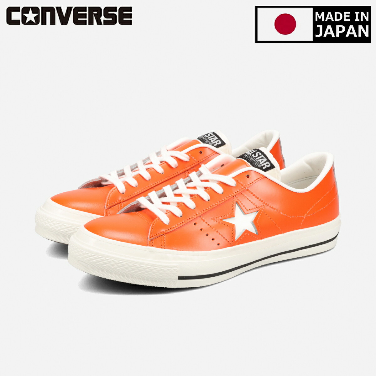 コンバース　ワンスター　オレンジ 楽天市場】○○ コンバース ワンスター レザー CONVERSE ONE