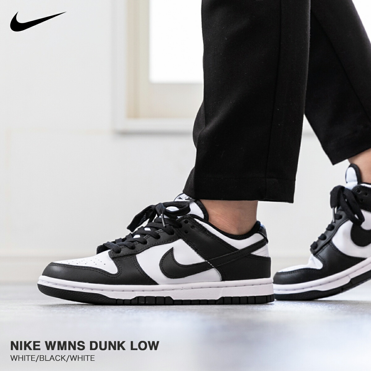 楽天市場】15時までのご注文で即日発送 NIKE WMNS DUNK LOW ナイキ