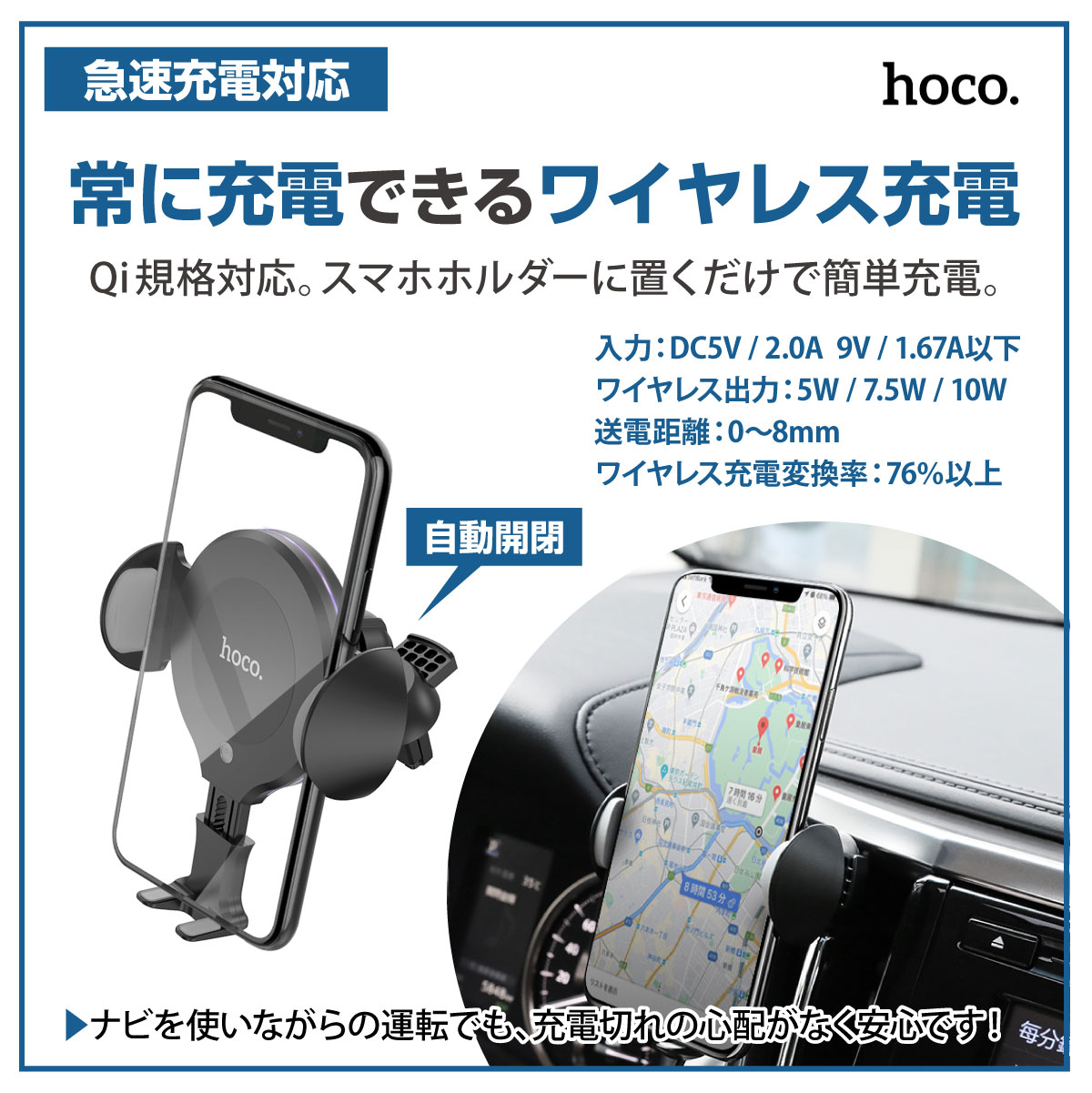 楽天市場 クーポン利用で2700円 スマホホルダー 車 充電 自動開閉 車載用 Qi ワイヤレス充電器 充電器 ワイヤレス充電 エアコン 自動車 クリップ 吸盤 車載 スマホチャージャー Iphone 急速 10w 簡単 車載ホルダー 携帯ホルダー スマホ スタンド カー用品と革財布の