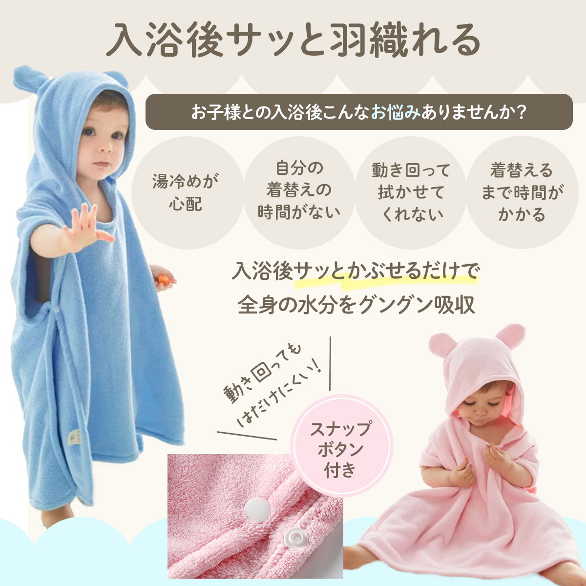 てなグッズや バスローブ ベビー キッズ 子供 出産祝い 女の子 男の子 バスポンチョ フード付きバスタオル www.basexpert.com.br