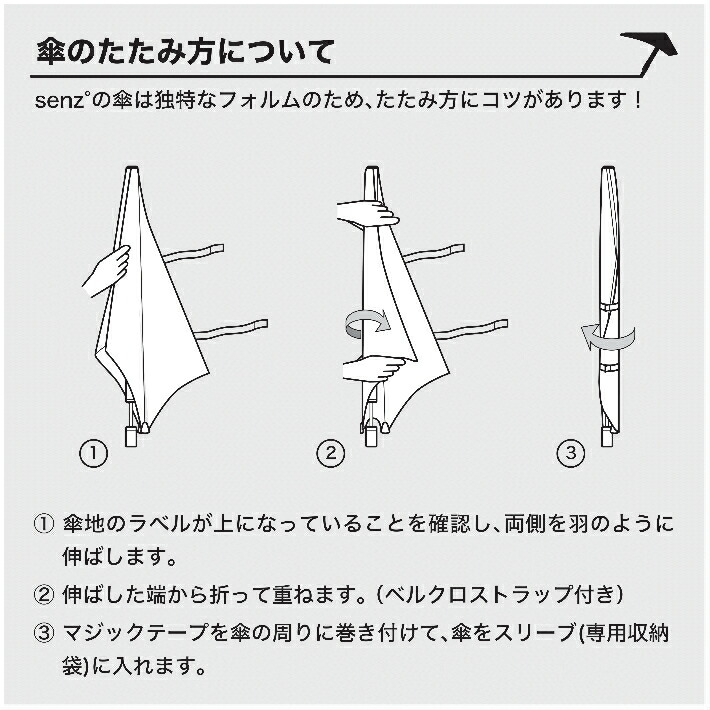 ヒルナンデス！で紹介】senz original 傘 おしゃれ 撥水 メンズ 丈夫 耐強風 日傘 折れない カバー 長傘 高級傘 長持ち 高級 センズ  SENZ umbrella レディース 長柄傘 コウモリ傘 傘カバー