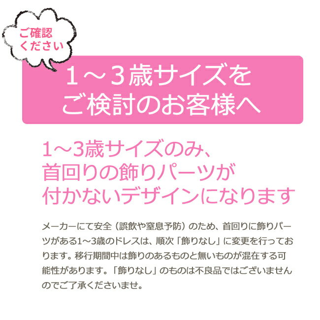 <まるごとコーデ4点セットデラックスシンデレラプリンセスドレスお洒落セット>【HLS_DU】【入門セットビギナー向けギフトプレゼントコスプレドレスプリンセスフリル服レースお姫様サテンロング女の子シンデレラドレス福袋】