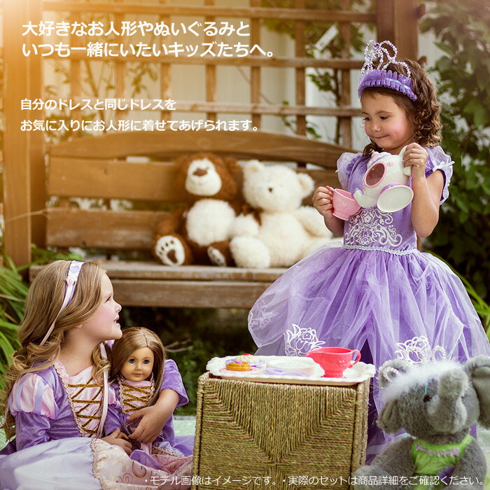 【楽天市場】＜お揃いペアセット プリンセスドレス＆ドールドレス イエローローズプリンセス＞【HLS_DU】【入門セット ビギナー向け ギフト