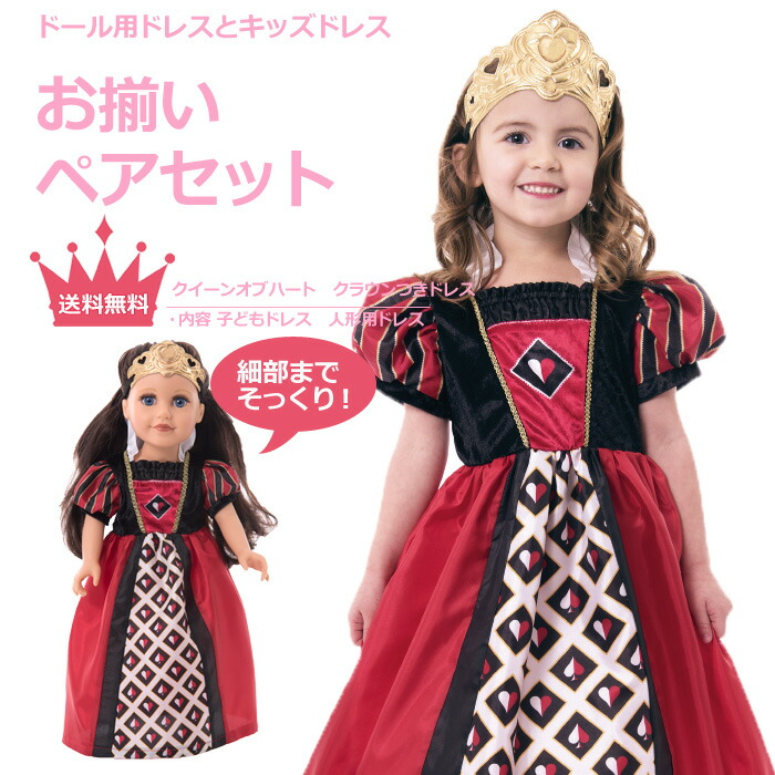 楽天市場】ダッフィー シェリーメイ などのぬいぐるみにも着せられる服