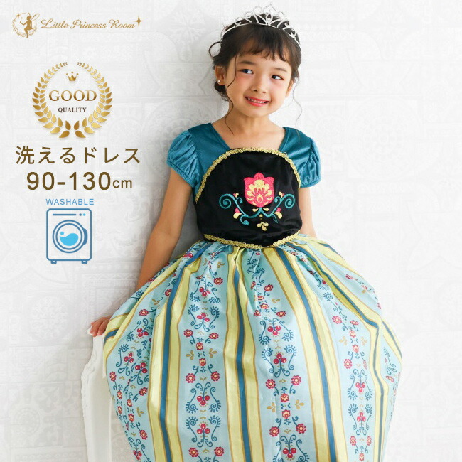 楽天市場】ベル ディズニープリンセス ドレス ディズニー