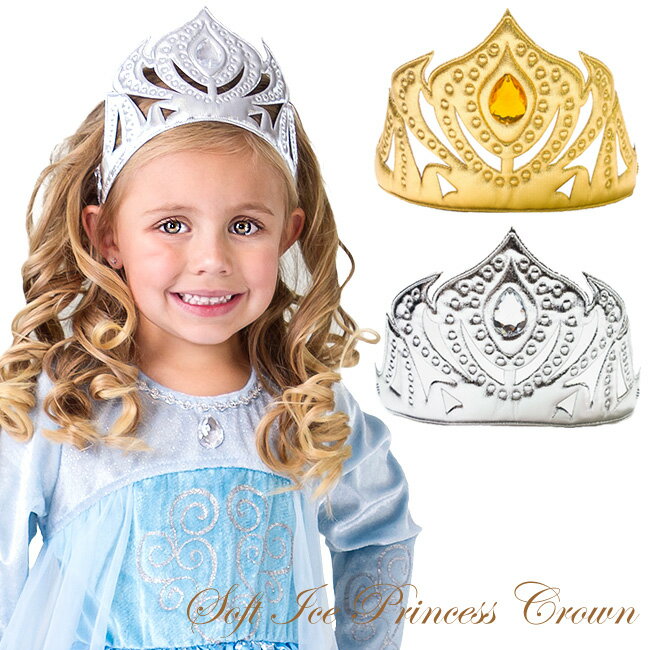 プリンセス クラウン ハロウィン コスプレ スパークル ゴールド クラウン クリスタル ヘア ティアラ コスチューム アクセサリー レディース ガール プリンセス クラウン ハロウィン コスプレ スパークル ゴールド